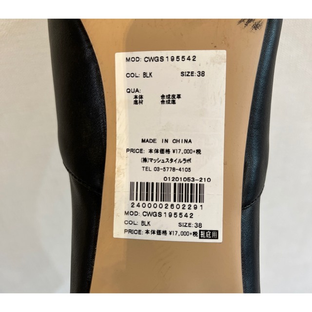 CELFORD - CELFORDセルフォード ストレッチショートブーツ BLK38の通販