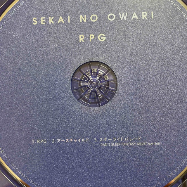 RPG エンタメ/ホビーのCD(ポップス/ロック(邦楽))の商品写真