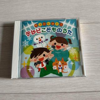 テレビこどものうたCD(キッズ/ファミリー)