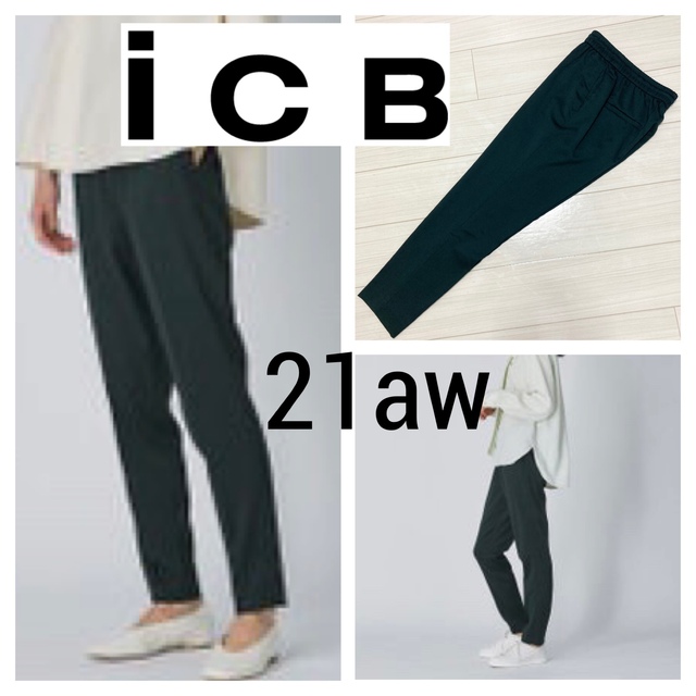 21aw 極美品■ICB■ウール ストレッチ ツイル テーパード ドロストパンツ