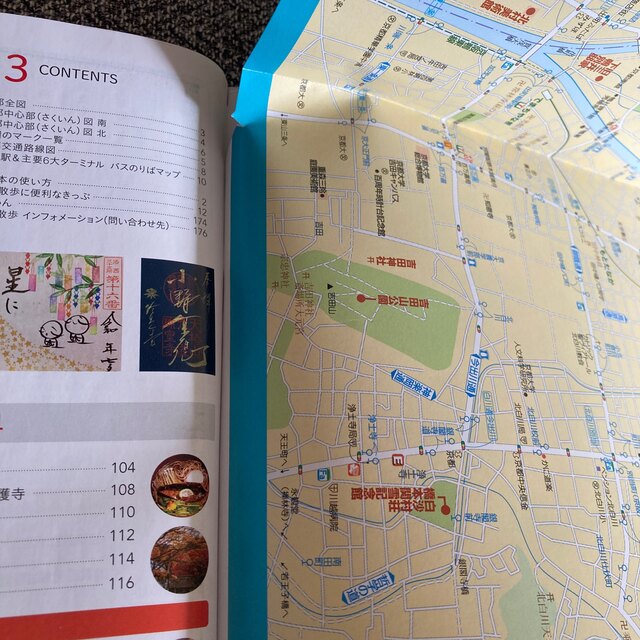 歩く地図　京都散歩  ２０２３ エンタメ/ホビーの本(地図/旅行ガイド)の商品写真