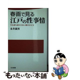 愛のかたちの通販 300点以上 | フリマアプリ ラクマ