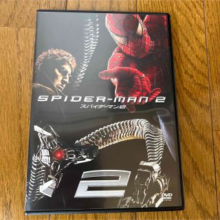 マーベル(MARVEL)のスパイダーマンTM2 DVD(外国映画)