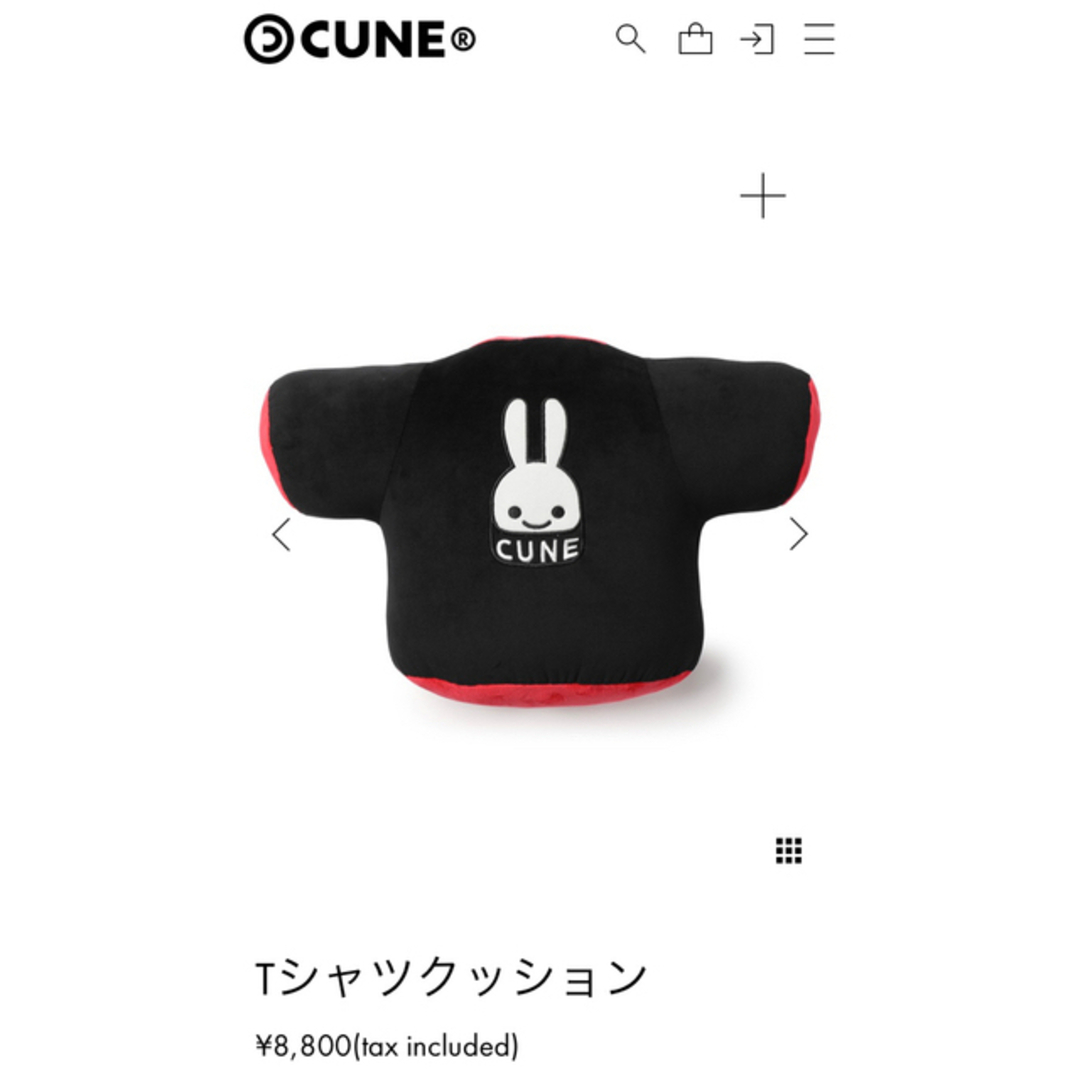 CUNE 新品未開封　CUNEのTシャツのようなクッション。