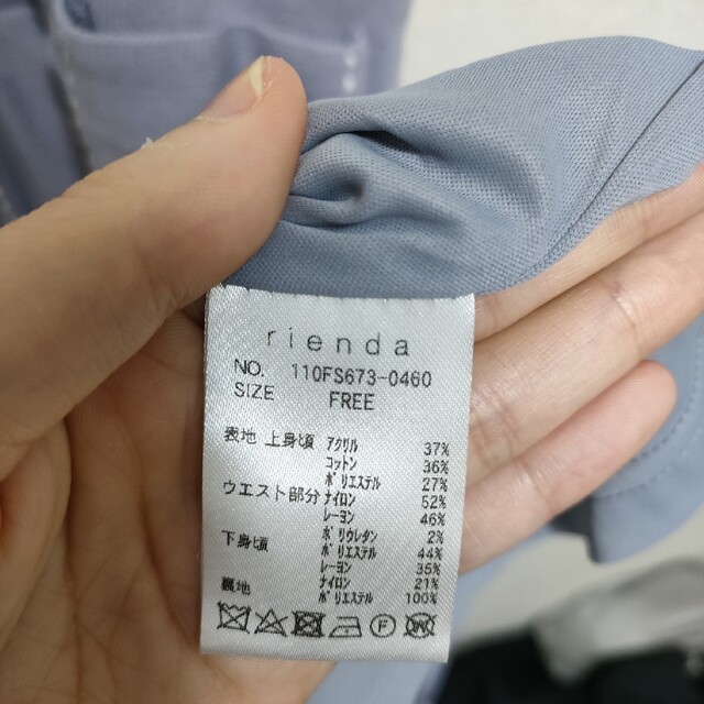 rienda(リエンダ)のワンピース（rienda） レディースのワンピース(ロングワンピース/マキシワンピース)の商品写真