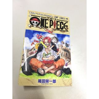 ONE PIECE FILM RED入場者特典表紙カバー(ノベルティグッズ)