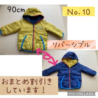 ラゲッドワークス(RUGGEDWORKS)のまとめ割引あり／90cm／ラゲットワークス／アウター／冬／ジャンバー／上着(ジャケット/上着)