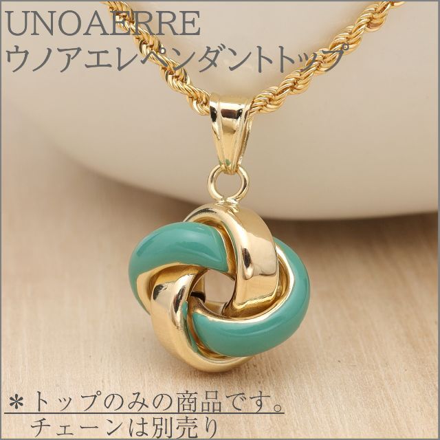 UNOAERRE(ウノアエレ)のウノアエレ【結び目ペンダントトップ】エナメルデザイン K18YG レディースのアクセサリー(チャーム)の商品写真