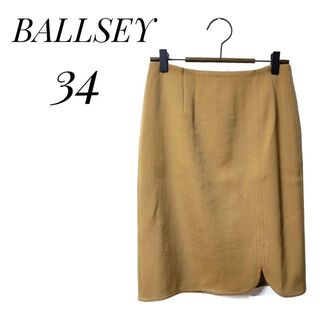 ボールジィ(Ballsey)のBALLSEY ボールジィ　膝丈スカート　ベージュ　ウール(ひざ丈スカート)