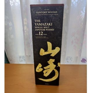 サントリー(サントリー)の山崎12年 空き瓶(その他)