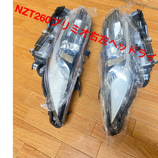トヨタ nzt260プリミオ右左LED社外新品ヘッドライト 自動車+バイク 