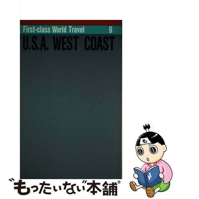 アメリカ西海岸/ラテラネットワーク