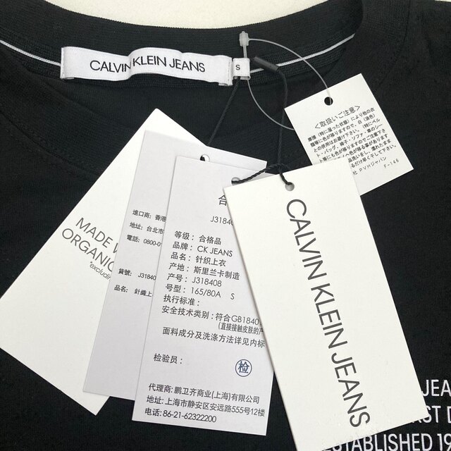 Calvin Klein(カルバンクライン)の新品未使用 Calvin Klein カルバンクライン Tシャツ ロゴ 半袖 メンズのトップス(Tシャツ/カットソー(半袖/袖なし))の商品写真