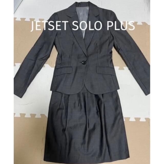 JET SET(ジェットセット)のジェットセット ソロプラス スーツ グレー レディースのフォーマル/ドレス(スーツ)の商品写真