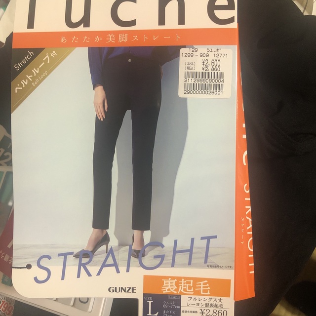 GUNZE(グンゼ)の[グンゼ] ストレッチパンツ  ストレート裏起毛 ブラック L レディースのパンツ(カジュアルパンツ)の商品写真