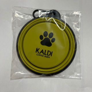 カルディ(KALDI)のカルディ　いぬの日おさんぽバッグ　折りたたみボウルのみ(犬)