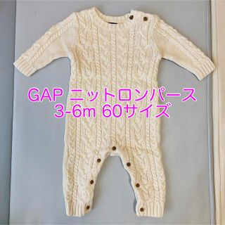 ベビーギャップ(babyGAP)のbaby GAP ニット ロンパース 3-6m 60 アイボリー(ロンパース)