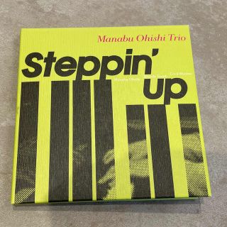 Steppin' Up   サイン付き(ジャズ)