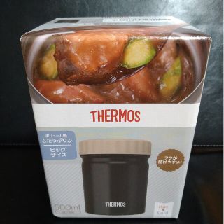 サーモス(THERMOS)の即決OK！ 新品未使用  サーモス  スープジャー　500ml ブラック(弁当用品)