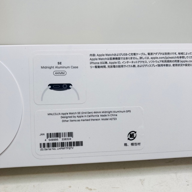 Apple Watch - アップルウォッチ AppleWatch SE 第二世代GPS 44