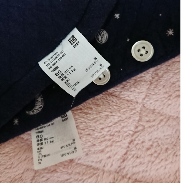 UNIQLO(ユニクロ)のパジャマ  80サイズ キッズ/ベビー/マタニティのベビー服(~85cm)(パジャマ)の商品写真