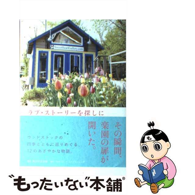 原価△大量△限定１名様△グラビア△辰巳奈都子△切り抜きページ