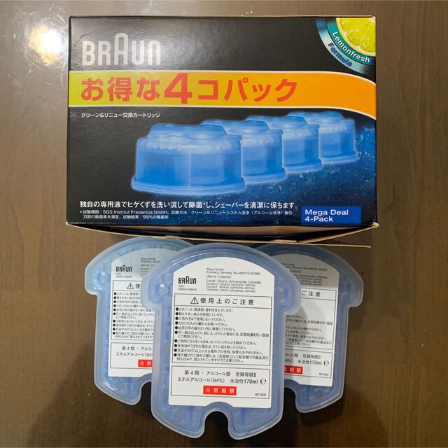 ゴスペル様】BRAUN クリーン&リニューシステム 専用洗浄液カートリッジ