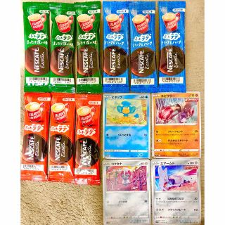 ポケモンカード コーヒー セット(シングルカード)