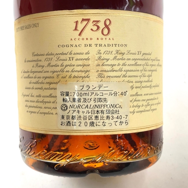 3本 REMY MARTIN CAMUS Hennessy コニャック 食品/飲料/酒の酒(ブランデー)の商品写真