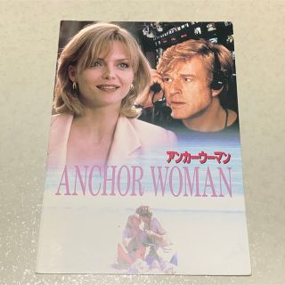 【中古・難あり】映画 洋画 アンカーウーマン パンフレット(印刷物)