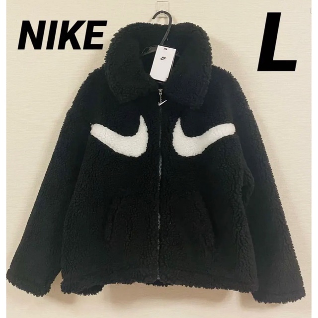 NIKE ナイキ ウィメンズ ボアジャケット 未使用品