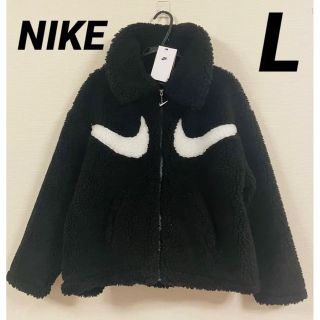 NIKE - ナイキ NIKE ウイメンズ ボアジャケット ビッグスウッシュ L