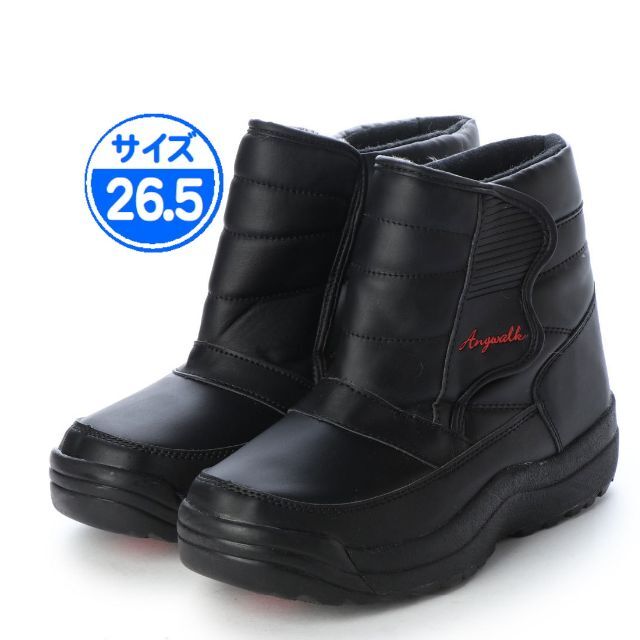 【新品 未使用】防寒ブーツ メンズ ブラック 26.5cm 黒 18386