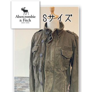 アバクロンビーアンドフィッチ(Abercrombie&Fitch)のアバクロンビー＆フィッチ ハミルトンジャケット Sサイズ 美品 ダメージ加工(ミリタリージャケット)