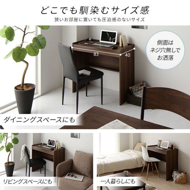 デスク パソコンデスク 学習机 ブラウン | www.shootfirefly.ca