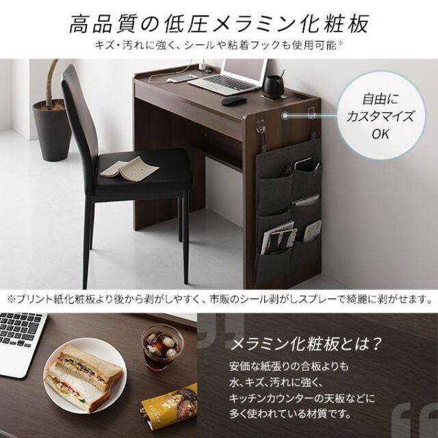 デスク パソコンデスク 学習机 ブラウン | www.shootfirefly.ca