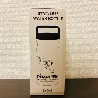 スヌーピー(SNOOPY)のスヌーピー持ち手付きステンレスボトル360ml(水筒)