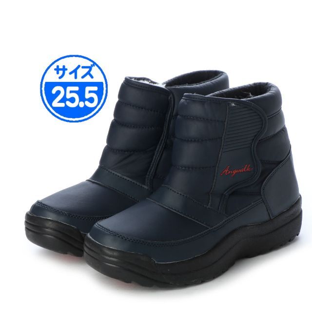 【新品 未使用】防寒ブーツ メンズ ネイビー 25.5cm 紺色 18386