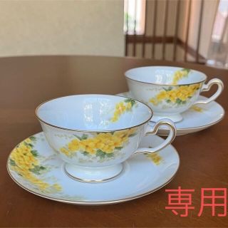 オオクラトウエン(大倉陶園)の【美品】大倉陶園★ミモザ★C/Sペアとおまとめ(食器)