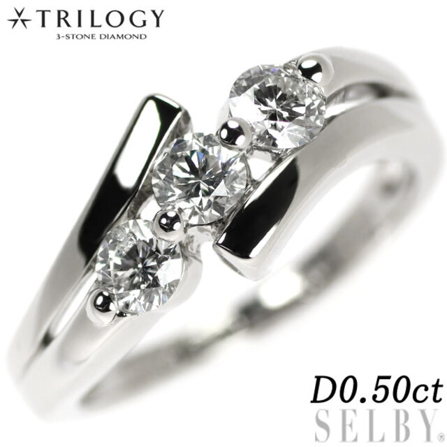 トリロジー Pt900 ダイヤモンド リング D0.50ct レディースのアクセサリー(リング(指輪))の商品写真