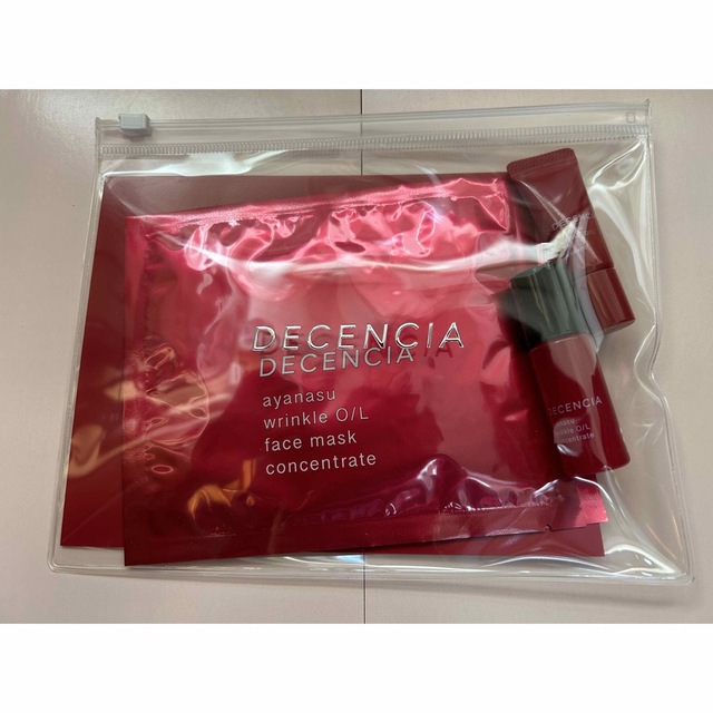 DECENCIA(ディセンシア)のアヤナス リンクルO/Lコンセントレート マスクセット コスメ/美容のスキンケア/基礎化粧品(パック/フェイスマスク)の商品写真