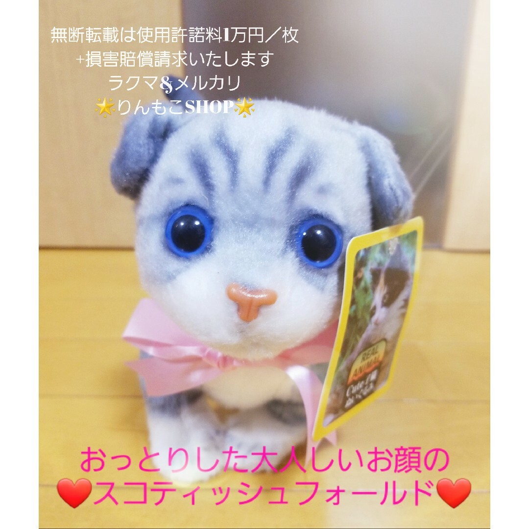 リアルアニマルCute子猫ぬいぐるみ（2匹） エンタメ/ホビーのおもちゃ/ぬいぐるみ(ぬいぐるみ)の商品写真