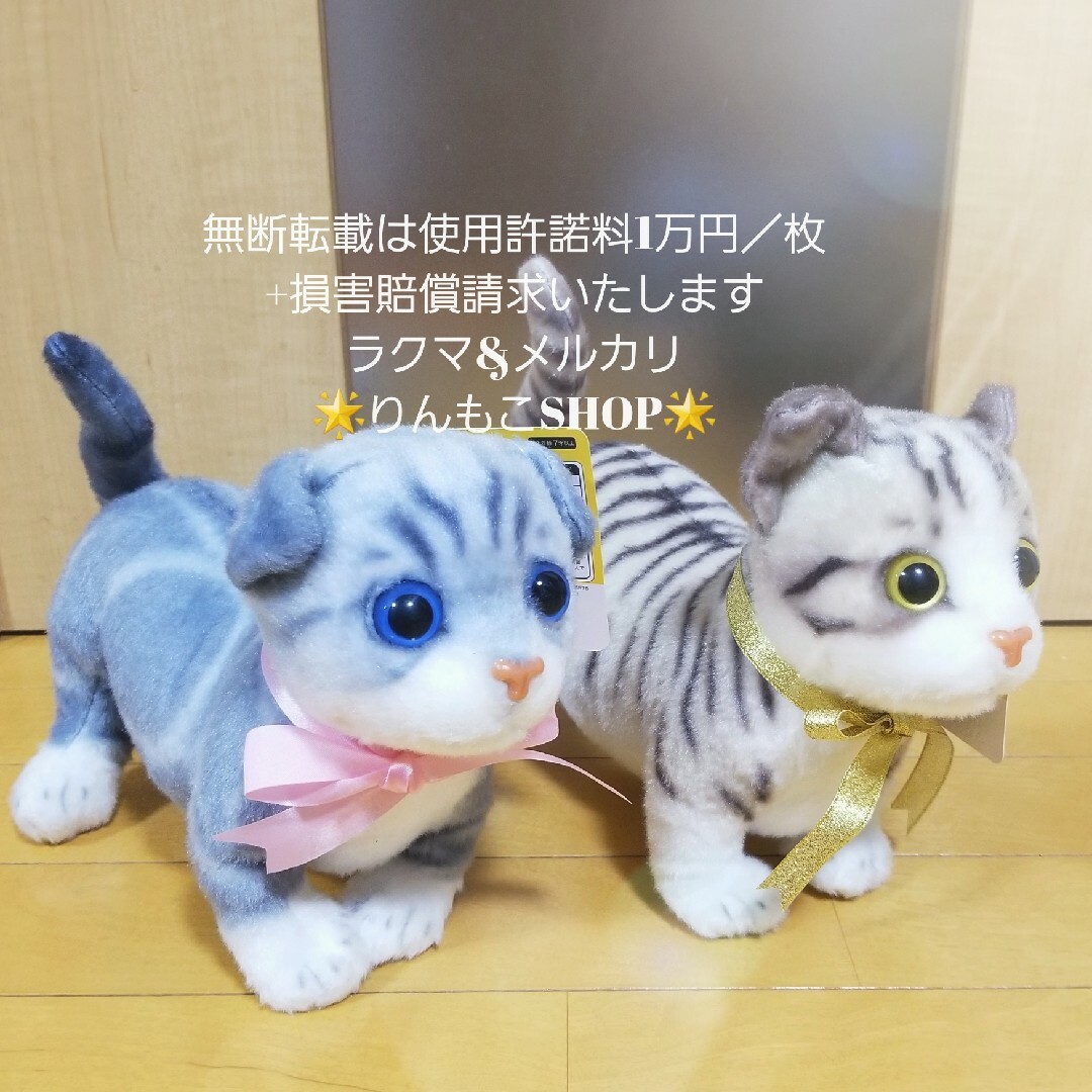 リアルアニマルCute子猫ぬいぐるみ（2匹） エンタメ/ホビーのおもちゃ/ぬいぐるみ(ぬいぐるみ)の商品写真