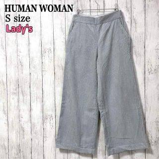 ヒューマンウーマン(HUMAN WOMAN)のHUMAN WOMAN ヒューマンウーマン コーデュロイ ワイドパンツ グレー(カジュアルパンツ)