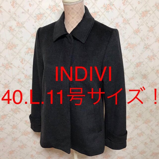 INDIVI - ☆INDIVI/インディヴィ☆極美品☆大きいサイズ!コート40(L