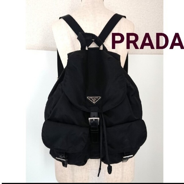 PRADA プラダ ナイロン レザー バッグ リュック バックパック 正規品