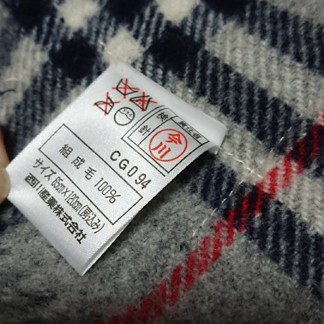 BURBERRY(バーバリー)のBurberrys バーバリー☆ひざ掛け(グレー) レディースのファッション小物(マフラー/ショール)の商品写真