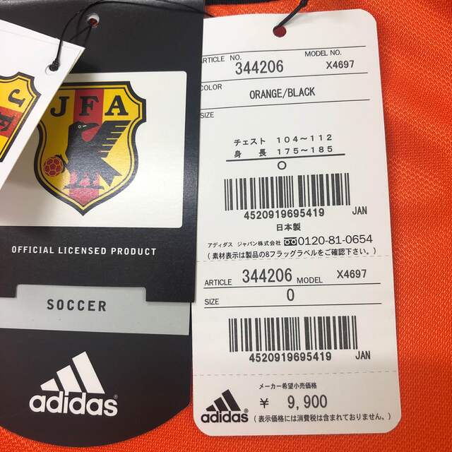 adidas(アディダス)のadidas  GK長袖シャツ　Oサイズ スポーツ/アウトドアのサッカー/フットサル(ウェア)の商品写真