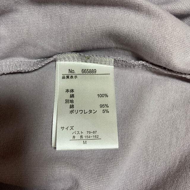 KANGOL(カンゴール)のKANGOR  カットソー レディースのトップス(Tシャツ(長袖/七分))の商品写真