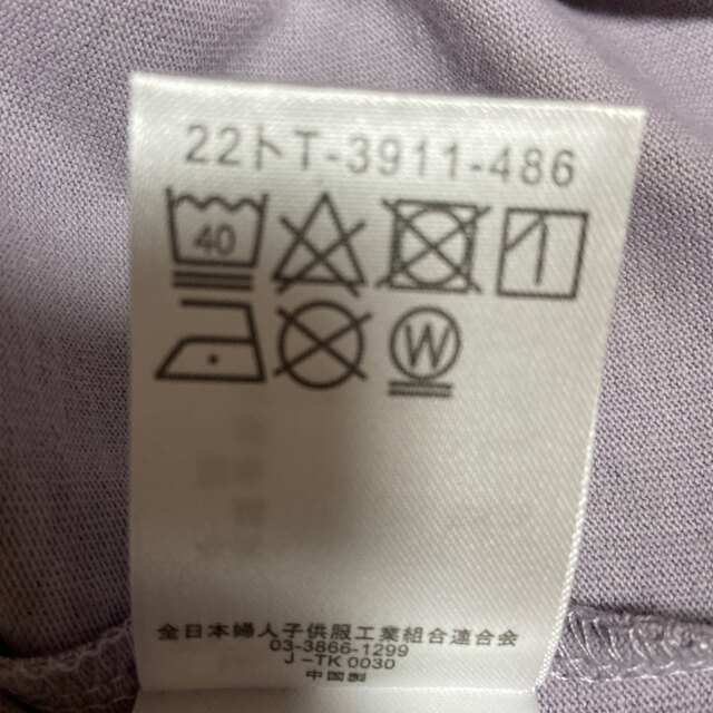 KANGOL(カンゴール)のKANGOR  カットソー レディースのトップス(Tシャツ(長袖/七分))の商品写真